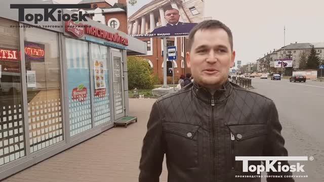 ВИДЕО ОБЗОР 《ОСТАНОВОЧНОГО КОМПЛЕКСА》г.ЭЛЕКТРОСТАЛЬ