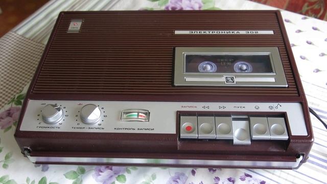 Электроника 302 спелая вишня 11 1984 смотреть онлайн