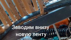 Оплетение изогнутой спинки на каркасе