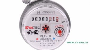 Счетчик воды VALTEC VLF-R 110 мм универсальный