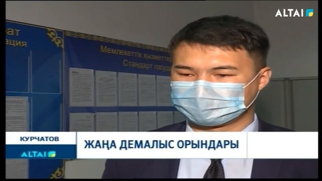 ЖАҢА ДЕМАЛЫС ОРЫНДАРЫ смотреть онлайн