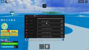 Лютые Читы Фармят Боссов в Блокс Фруитс | Blox Fruits Cheat в Роблокс
