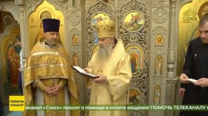 Божественная литургия в храме преподобного Сергия Радонежского на Крестовском острове