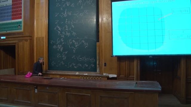 Коробов М. В. - Физическая химия. Часть 1 - 20. Канонический ансамбль. Формула Сакура-Тетроде