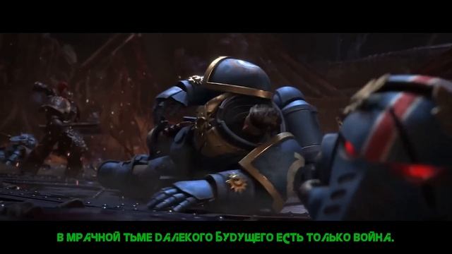 Эпичная песня по Warhammer 40000: Space Marine - "Ультрамарин" #песнипоиграм