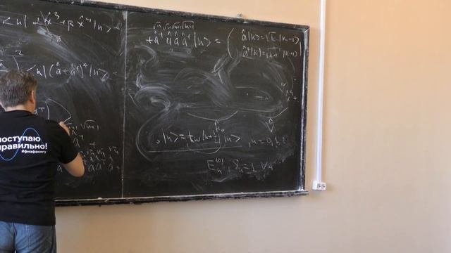 Парфёнов К. В. - Квантовая теория. Часть 1 - Теория возмущений