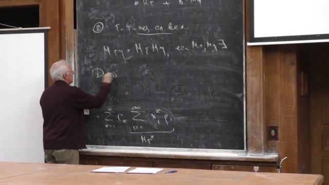 Чуличков А. И. -  Теория вероятностей - 6. Математическое ожидание и дисперсия