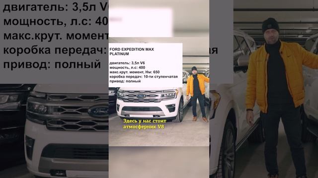 Ford Expedition против Ford Suburban! Битва за звание лучшего американского семейного внедорожника!