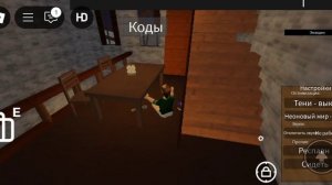 Симулятор падения в конфету