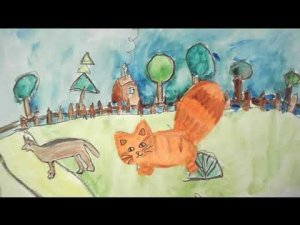 Собака и Кошка