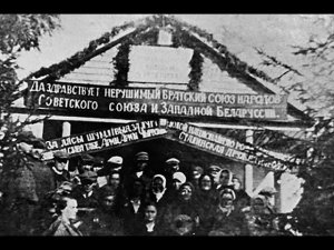 1939 год. Освободительный поход РККА