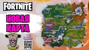 FORTNITE | НОВЫЙ КАРТА, 6 ГЛАВА СЕЗОН 1 | ИГРАЕМ НА ГЕЙМПАДЕ | XBOX | GAMEPLAY