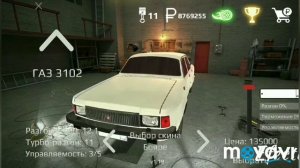 Сколько всего машин в Russian Rider Online? И их цена