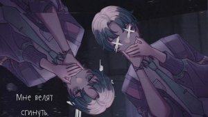 Non-breath oblige - PinocchioP на русском