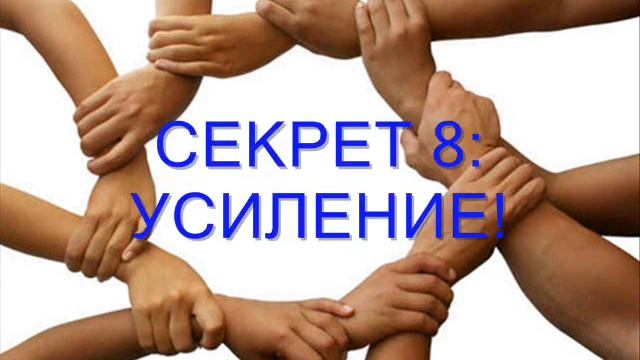 Советы успешных людей