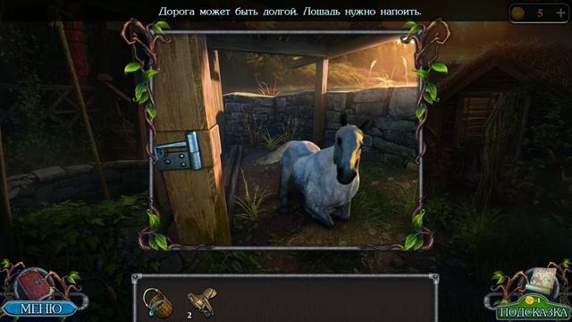 Легендарные Предания 1 (Украденая жизнь) смотреть онлайн