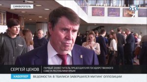 В Симферополе состоялся концерт ко Дню Героев Отечества