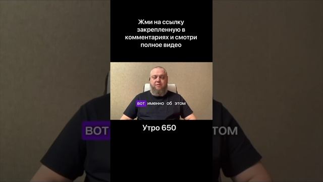 Установить контакт