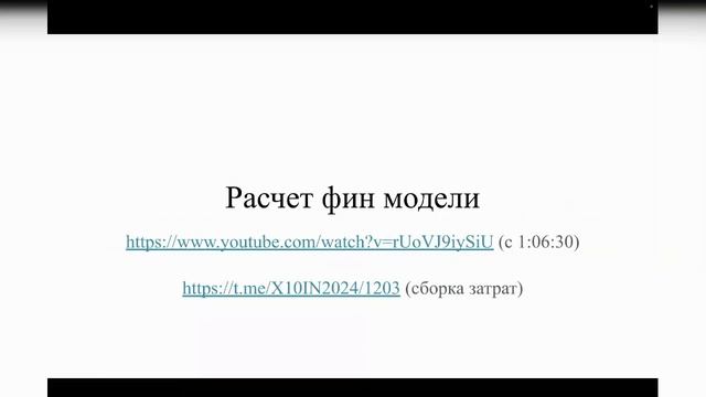 Систематизация бизнеса. Как построить системный бизнес. "Я хочу системный бизнес".