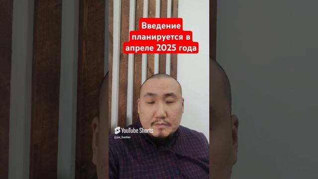 Новый налог на рекламу #юрхакер #бизнес #новыезаконы #кредит #закон #реклама #инвестиции #блогер