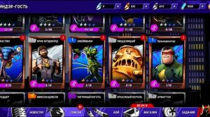 Черепашки-ниндзя:Легенды КАЧАЕМ ЛЕОНАРДО НА 5 ЗВЕЗД