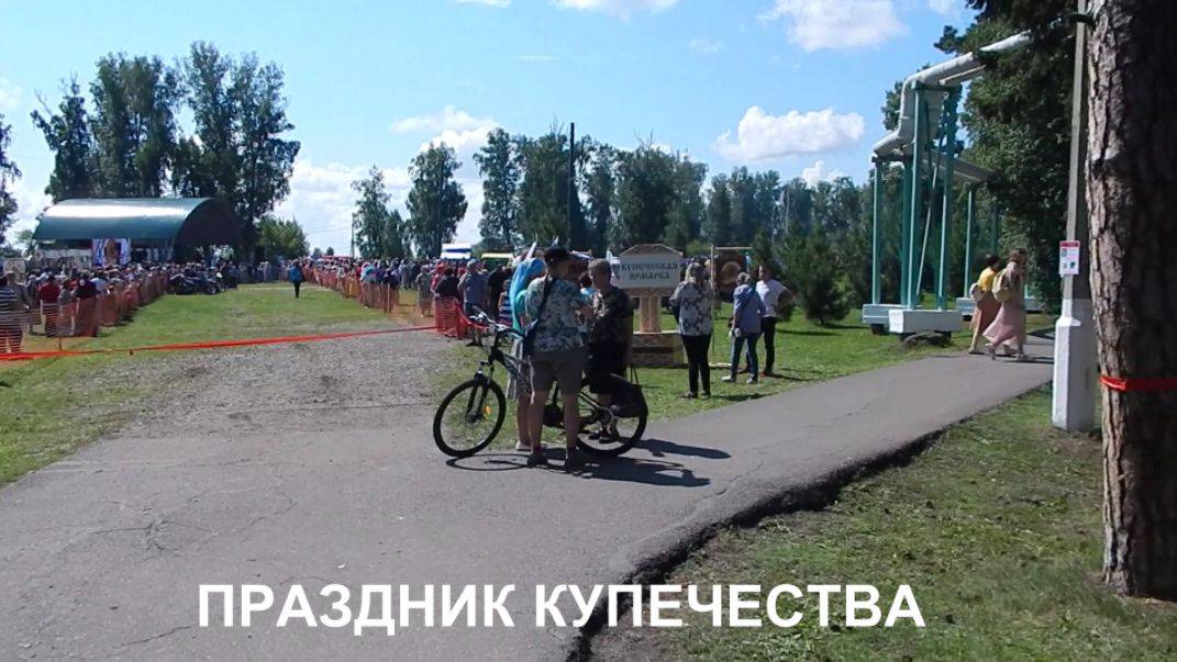ПРАЗДНИК КУПЕЧЕСТВА 2