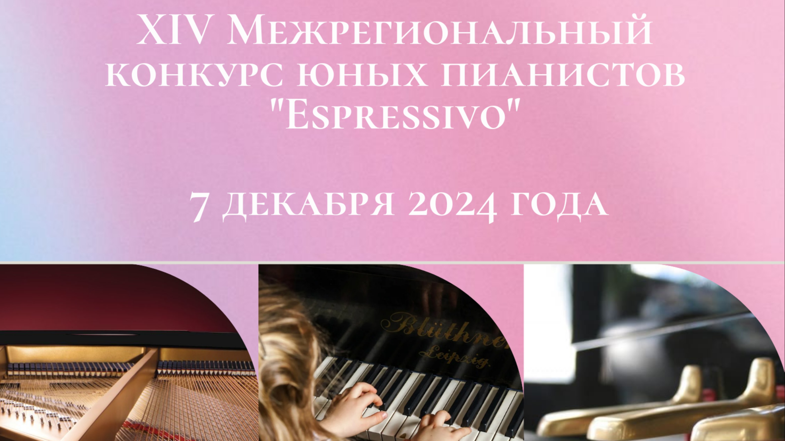 Кабанова Варвара 10 лет