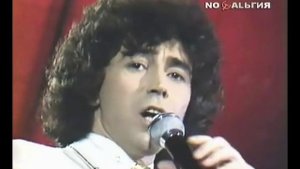Валерий Леонтьев: Сердце человека, 1983