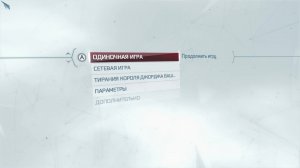 Прохождение игры Assassin's Creed III (Стрим) в 2024 # 5