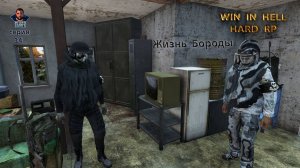 DayZ | WIN IN HELL HARD RP |  # 34 | 04.12.2024