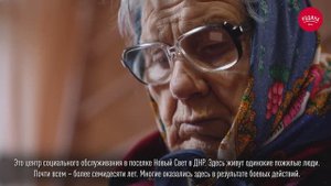 Новогодний сбор для Центра социального обслуживания Старобешевского района!