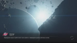 StarField, часть 29 (прохождение)