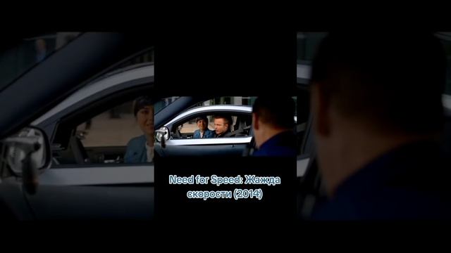 Фильм - Need for Speed: Жажда скорости (2014). Подписывайтесь.Ставьте лайки.У нас все фильмы с назв