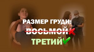 Вместо боли — радость: Виктория и ее новая жизнь с чашкой C