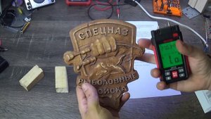 Измеритель влажности древесины и стройматериалов. GD153