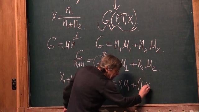 Коробов М. В. - Физическая химия. Часть 1 - 10. Фазовая диаграмма воды. Закон Рауля. Закон Генри