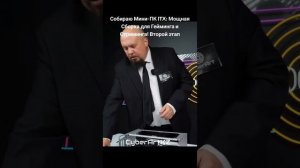 Собираю Мини-ПК ITX: Мощная Сборка для Гейминга и Стриминга! Второй этап