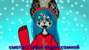 Смотрю ваши видео