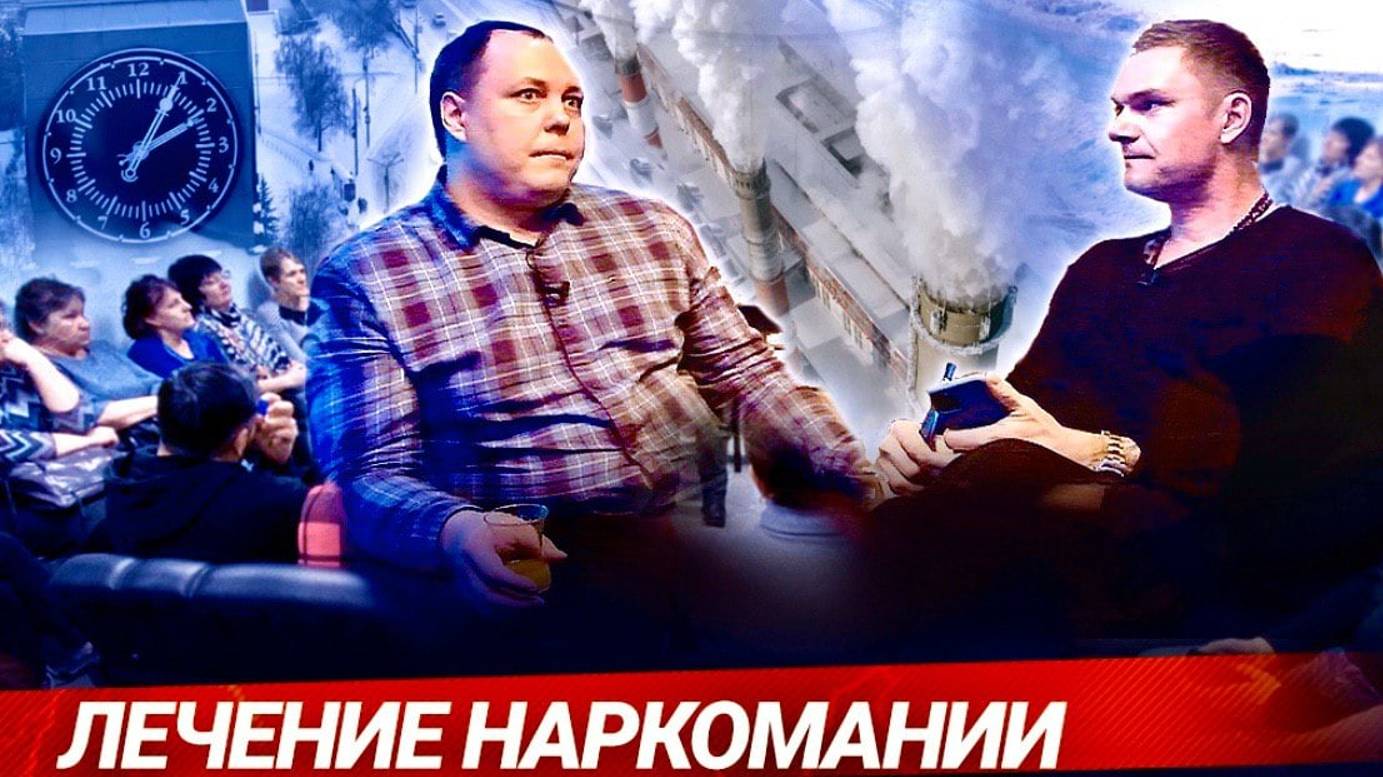 Специалисты наркологического центра реабилитации 
