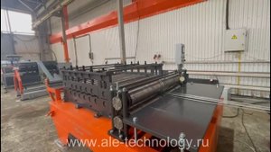 Резка и намотка узкой штрипс ленты из рулонного металла