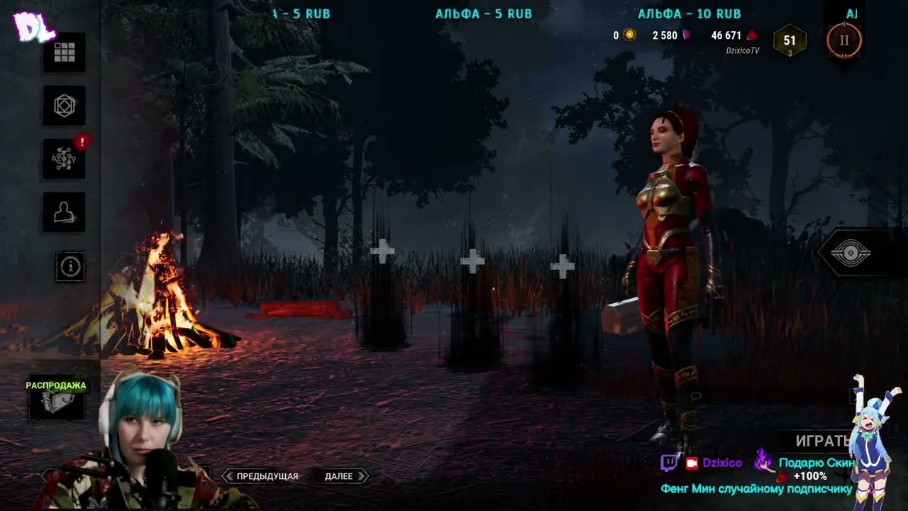 Стрим по Дбд от 15.02.2023