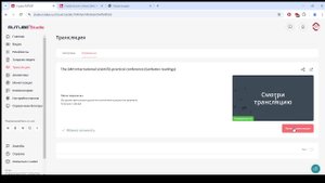 The 24th International scientific-practical conference (Gorbatov readings)