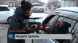 Рецепт затора: 23-летний водитель в утренний час пик устроил ДТП и поставил "колом" всю Карла Маркса