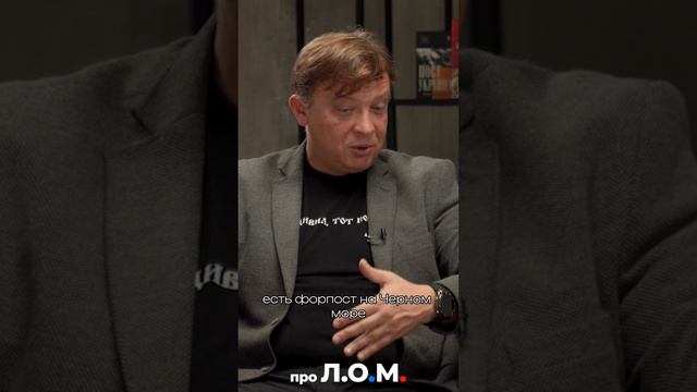 Уралов: Приднестровье и Абхазия это форпосты России