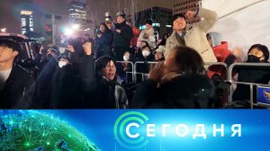 «Сегодня»: 4 декабря 2024 года. 19:00 | Выпуск новостей | Новости НТВ