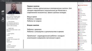 Сефиротическая магия. Нижние арканы. 22-18