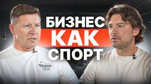 Железный Человек Владимир Волошин. Как твой ХАРАКТЕР влияет на бизнес