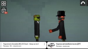 Чювак 2 сезон 1серия