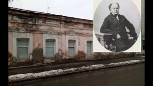 Дом Басниных