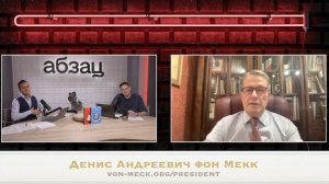 Денис фон Мекк интервью Щелкунчик вместо школьных звонков. Цены в Большом театре. Абзац.